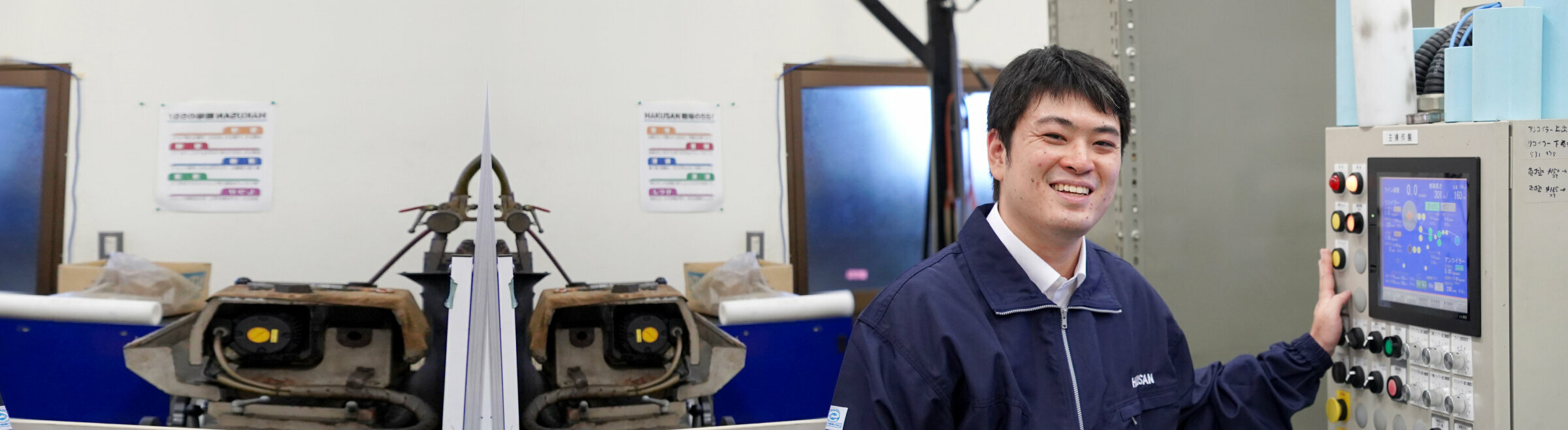 メカノシステム事業部 スリッター部